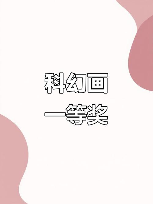 玩转电脑梦幻曲，从设计到制作，玩转未来科技