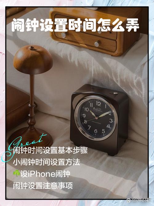 电脑常用技巧，电脑闹钟软件下载与使用指南