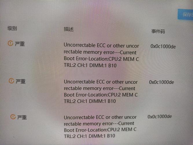 如何高效管理铁拳3电脑内存？指南与技巧