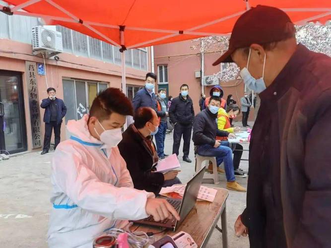 谈谈莒县疫情防控工作，无误无误