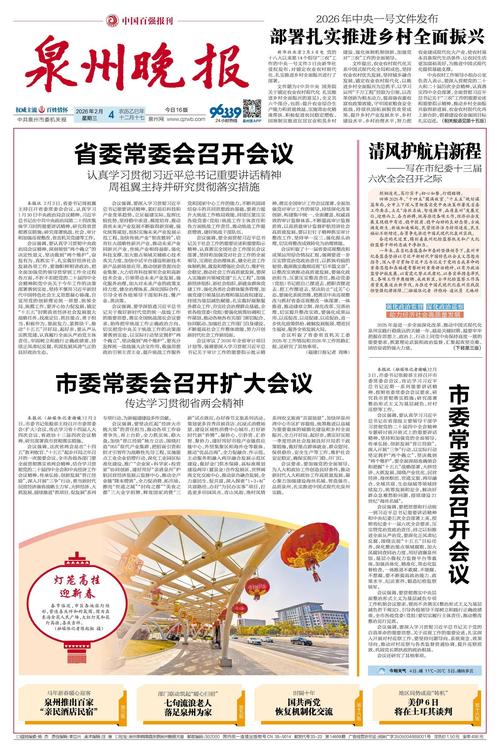 罗庄区疫情最新动态，防控措施、应对建议与未来展望