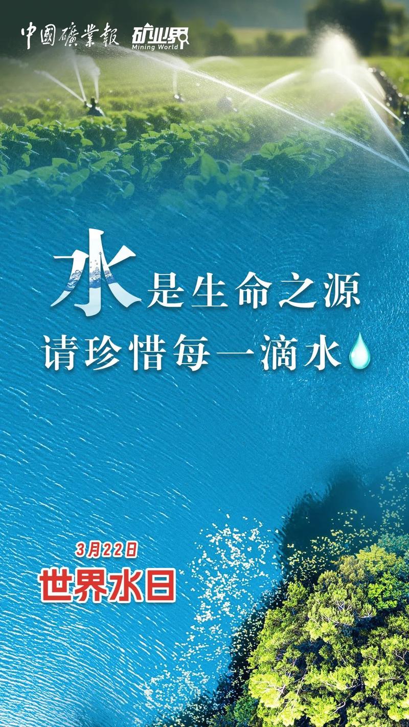 每一滴水都是滴水之源—让自贡更美，自贡网站建设如何提升吸引力