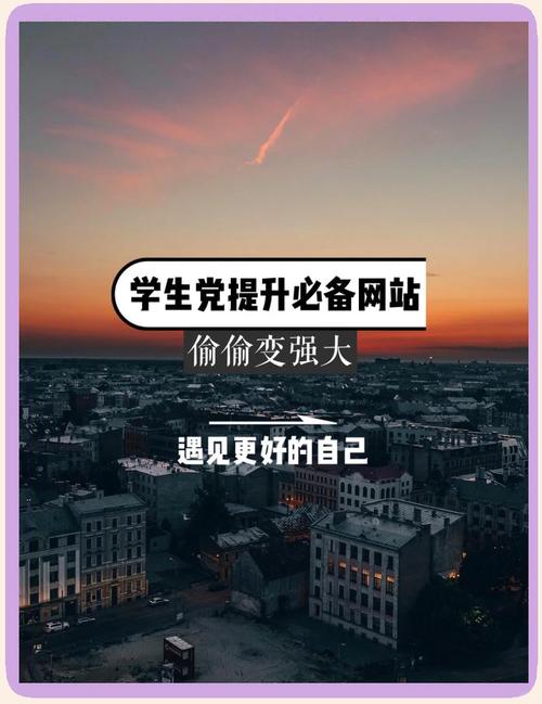 掌握学校网站建设的最佳实践，从设计到维护，Everything You Need to Know