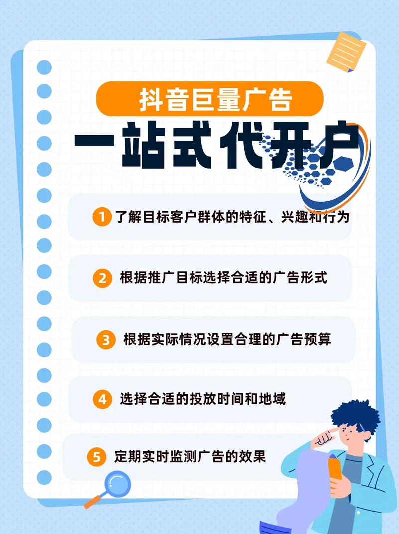 甘肃网络推广制度