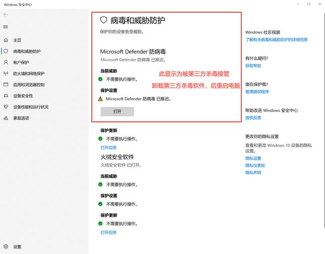 电脑启动报警如何解决？杀毒软件让你电脑更安全