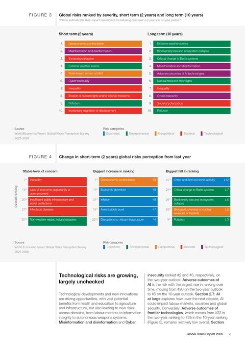 法国疫情最新消息，全球观察与应对指南