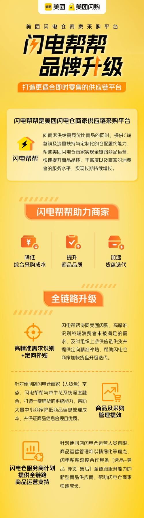 新站ks业务自助下单平台上线啦！让您的用户群体更强大