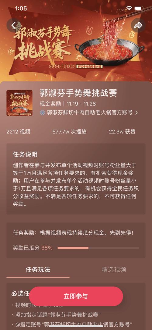 让抖音双击下单更高效，ks平台秒到账的高效解决方案