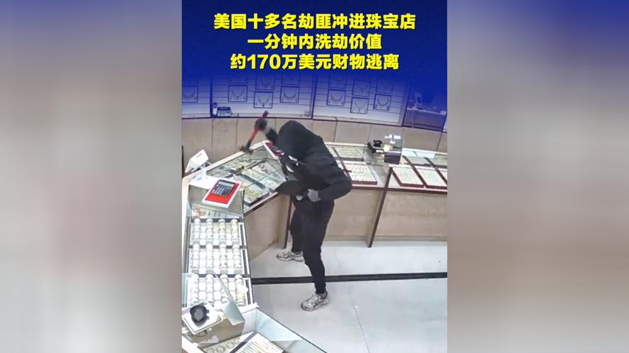 病疫来了，珠宝行业该不该逃离？