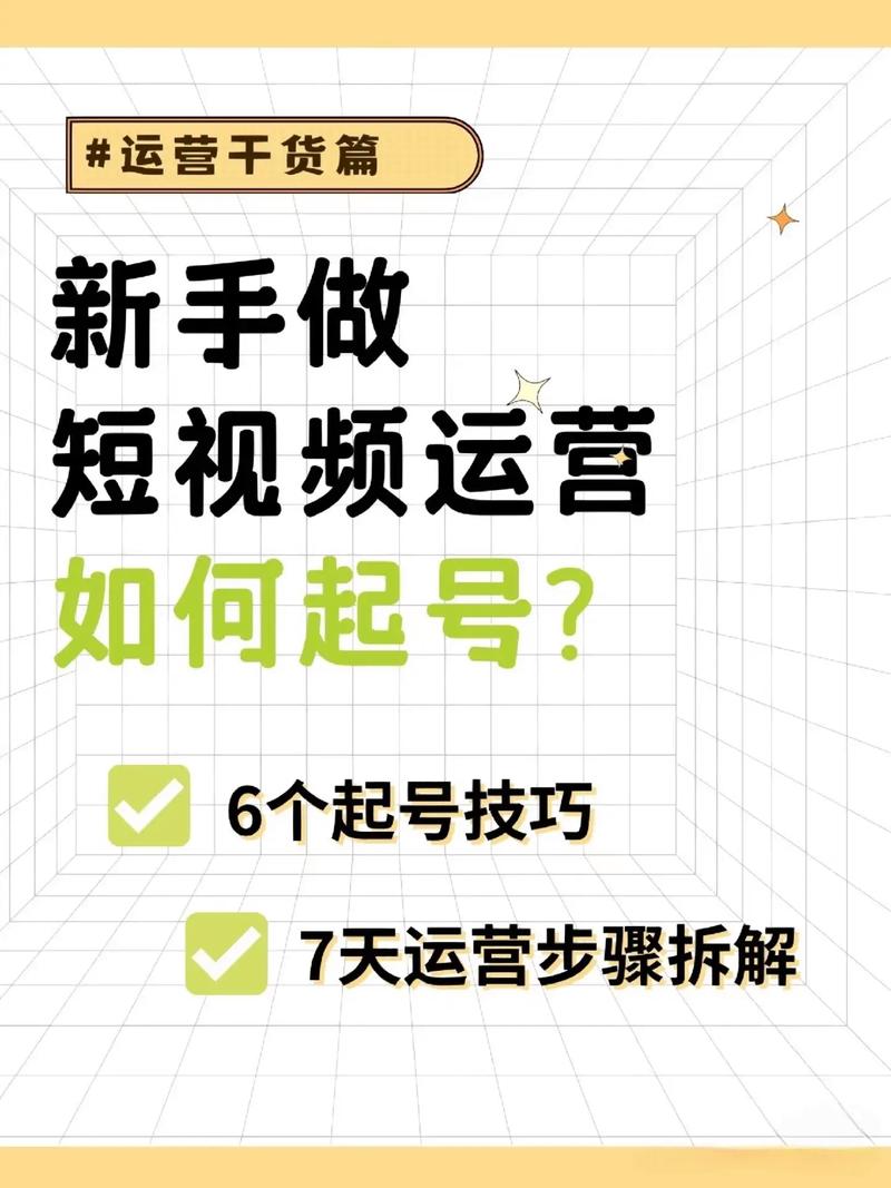 抖音秒刷双击，精准触达，精准转化