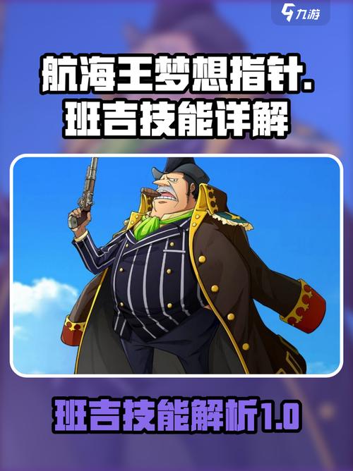 常州零点电脑培训与梦想海贼王电脑版，谁该选择？