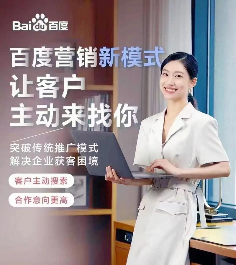 成都网络营销推广，从你的品牌到商业成功