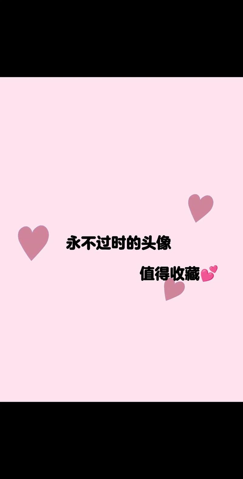 抖音头像在线 自定义评论与低价内容，如何在抖音中脱颖而出