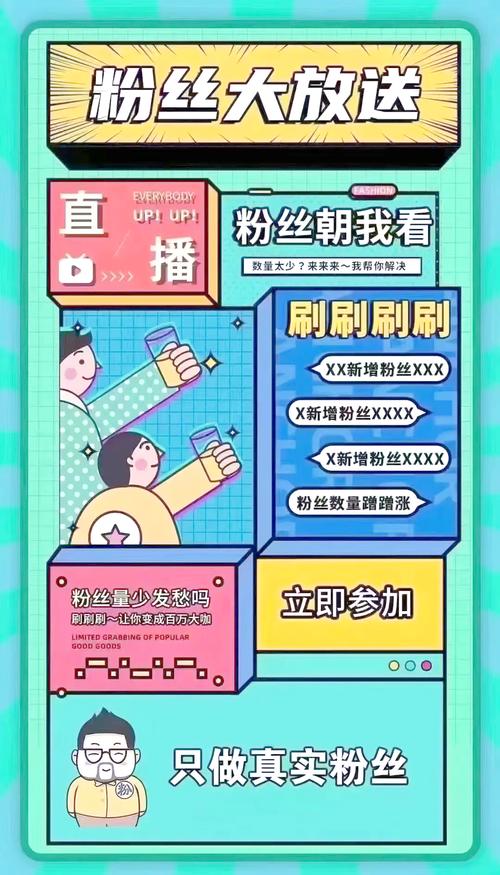 超级涨粉的KOL平台推荐，如何快速获得大量粉丝