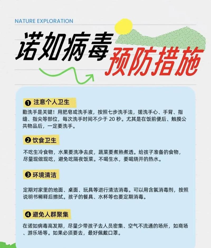 中牟，疫情防控新尝试，守护生命安全