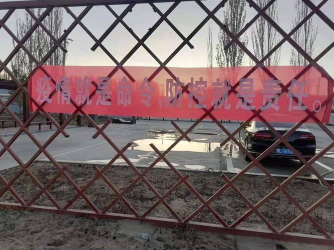 陕坝疫情解封，最新消息解析