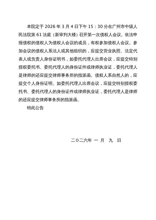 诸城普桥疫情最新消息