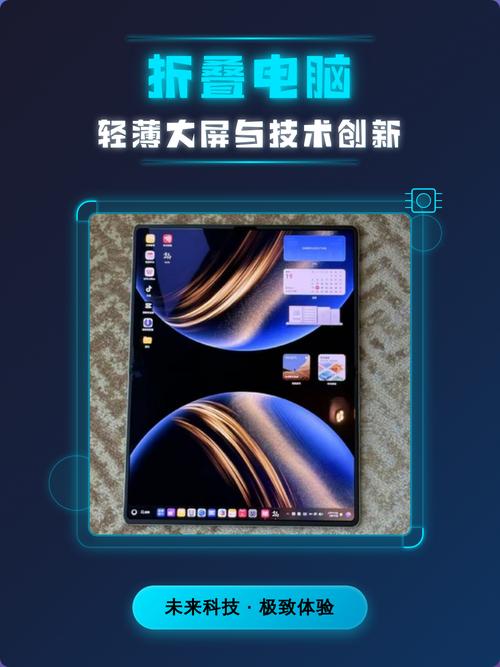 从普通笔记本到创新未来，为您的电脑找上解决方案