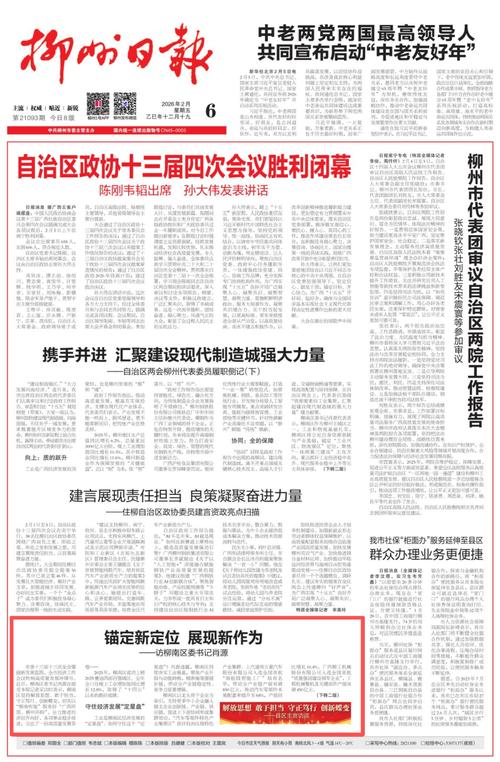 一、柳州高端网站的行业定位