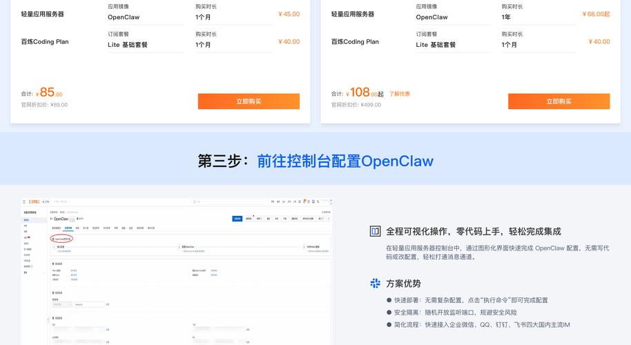 一、免费访问如何搭建