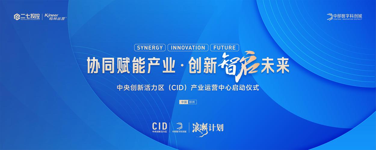 在河南，构建高效精准的网站，助力企业快速崛起