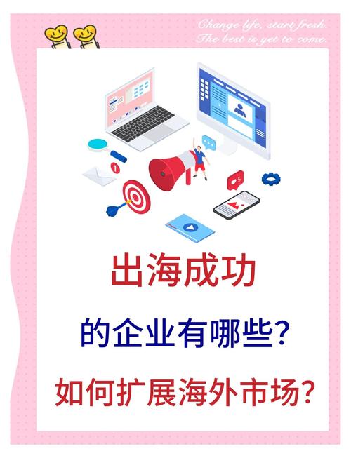 企业网站建设，让企业轻松出海的必修课