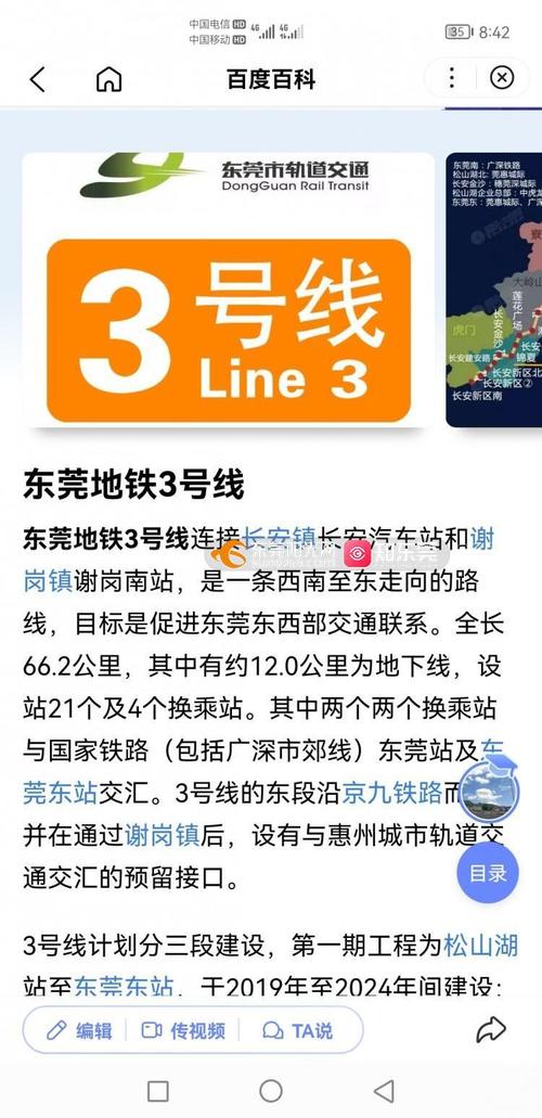 东莞谢岗，旅游与经济的双刃剑