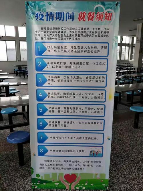 娄底职高疫情最新消息，保障师生安全，助力教育恢复