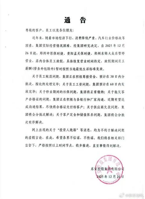 酉阳疫情最新通告