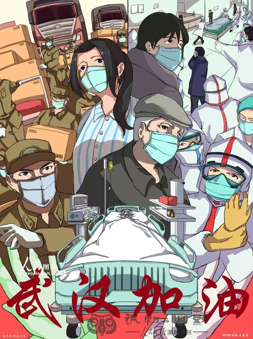 武汉疫情，如何应对？