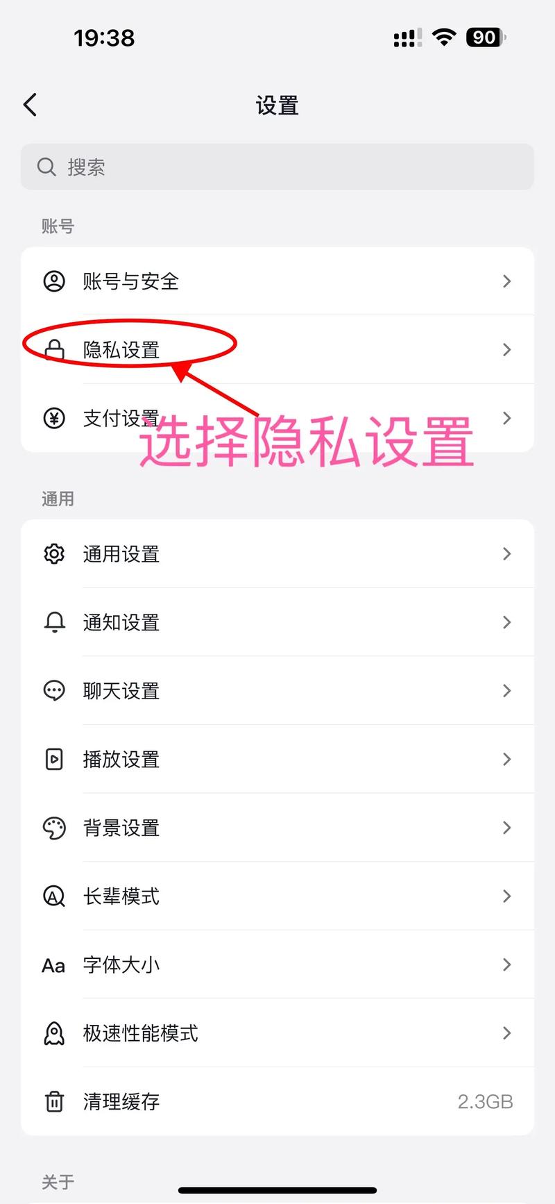 如何避免快手、抖音点赞秒数限制？