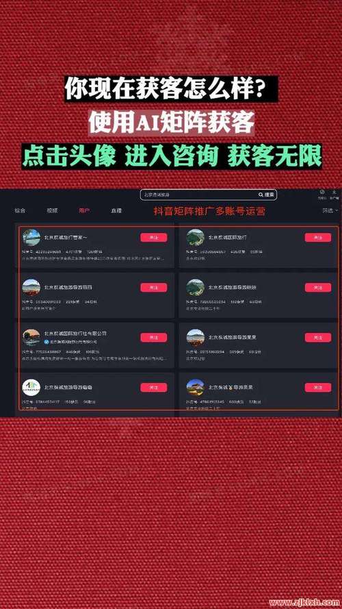 抖音秒助手下载与dy低价业务平台指南