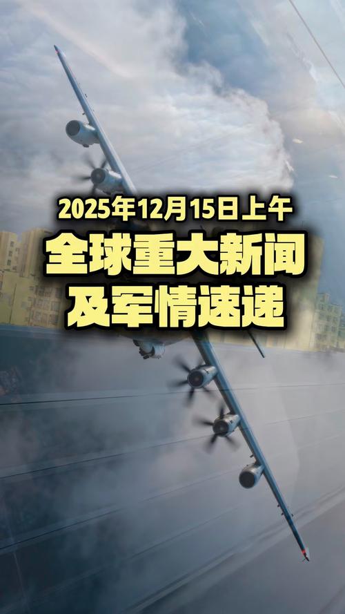 军事疫情，一场关于安全的全球危机？