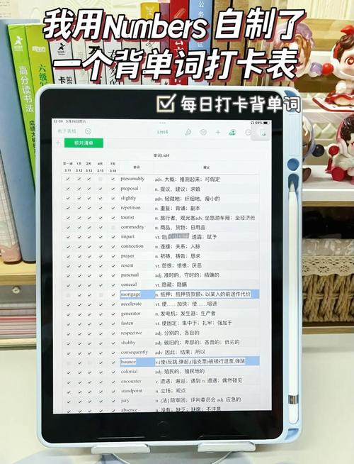 选择酷蝶平板电脑的1个实用小贴士
