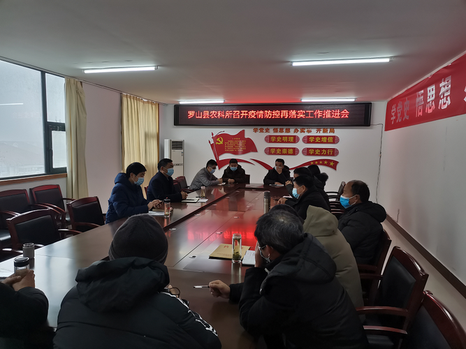 罗山疫情最新动态，防控措施到位，疫情防控成效显著