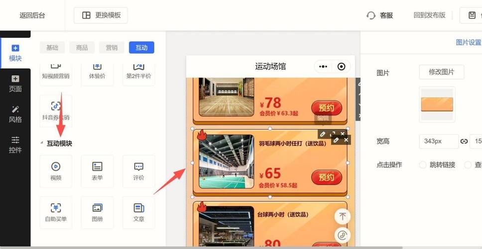 小红书的点赞自助服务，快速获取积分，助力账号提升