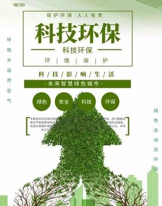 绿色广州，环保建设的路径与创新