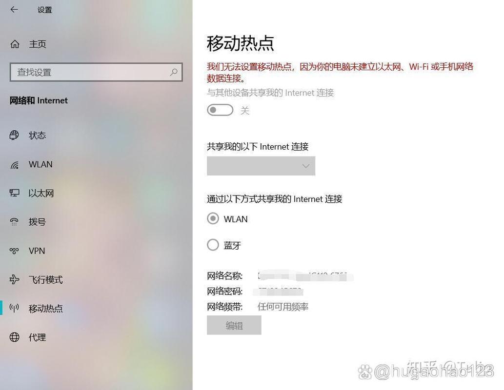 为什么我的手机连接不上电脑？