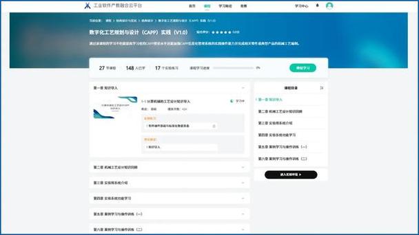 如何在深圳成功打造一款专业级的APP