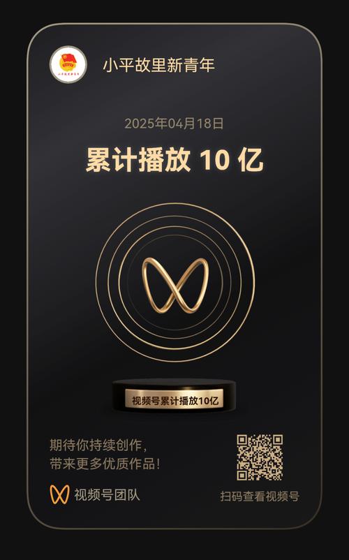 创作，轻松赚取 millions 的播放量与赞数！