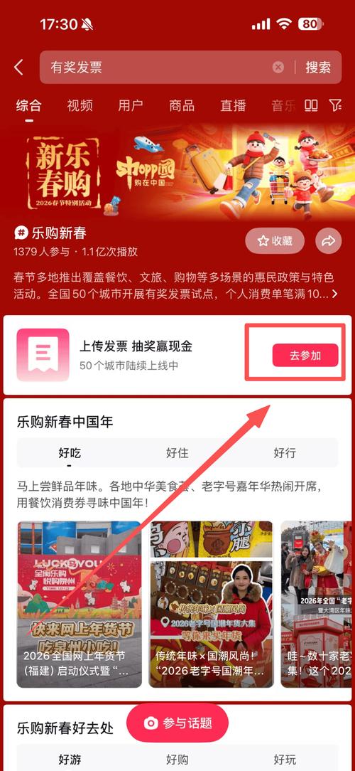 抖音下单自助平台，元免费ks刷粉，让粉群精准上车！详细指南）