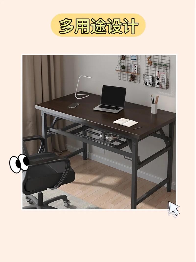 折叠电脑桌，让办公更高效的小助手