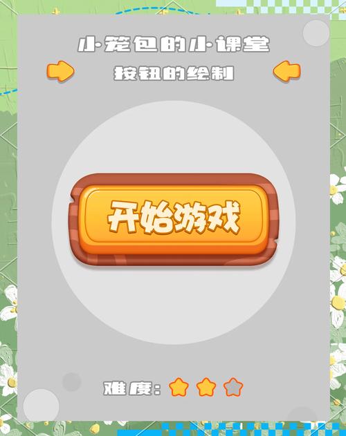 陌陌电脑版下载指南，如何轻松开始你的角色游戏之旅？