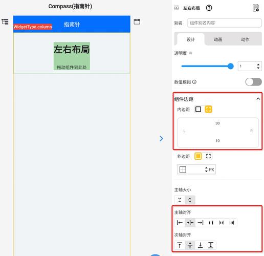 搭建PHP网站工具，快速上手指南