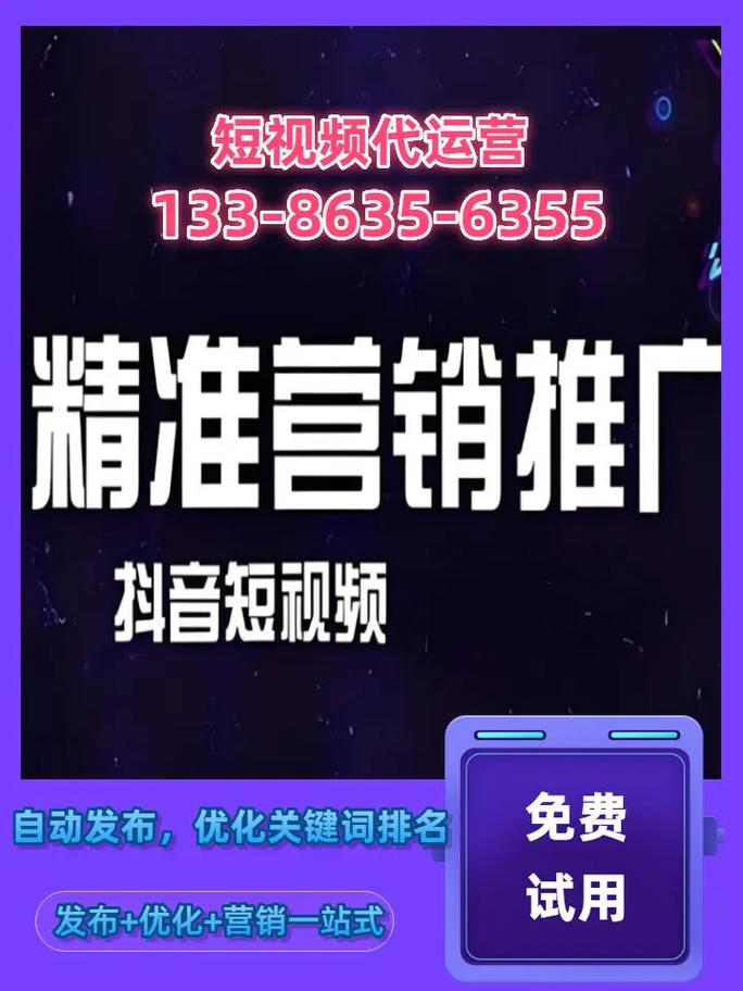 抖音实名认证代平台、抖音少量赞平台、ks赞免费网站—让内容运营更上一层楼