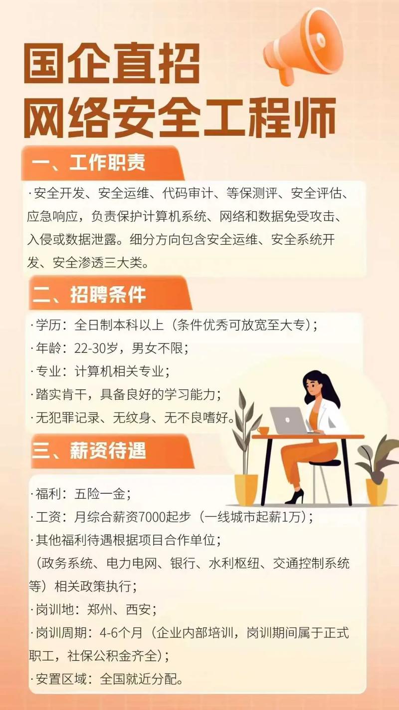 洛阳网络公司，选择靠谱的，避免坑班人！