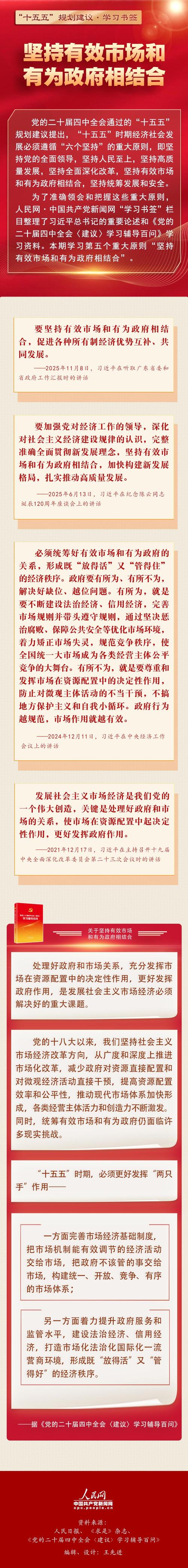 解读浙江安庆疫情，针对于公众的最新指南与建议