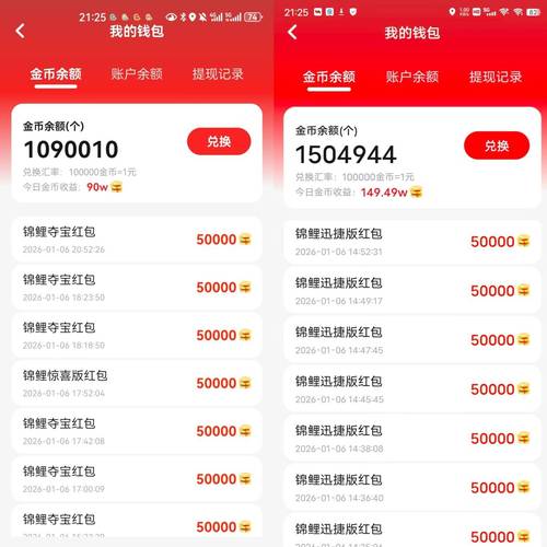 抖音浏览量赚 money 是否违法？ks赞业务推广和快手业务秒网是否可以低价ks秒到账？