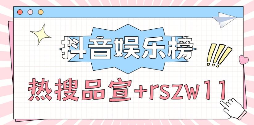 抖音网红代刷和真人互动业务，你的必选之路