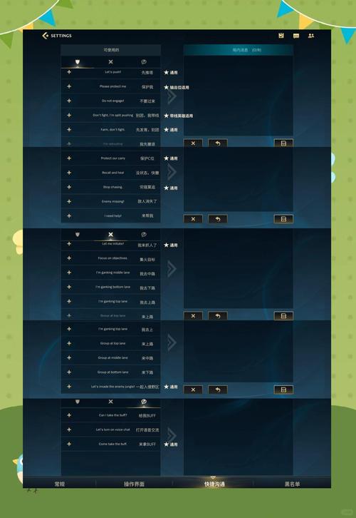 电脑配置LOL，让电脑玩LOL不费心的指南